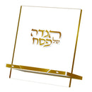 Classic Haggadah Stand
