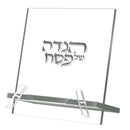 Classic Haggadah Stand