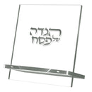 Classic Haggadah Stand