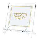 Leatherite Haggadah Stand