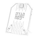 Linear Haggadah Stand