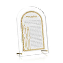 Woven Leatherite Hadlakos Neiros Card