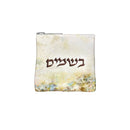 Leather Artwork Havdalah Set - Bronze Fire