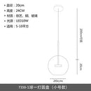 DecorBites™ Frosted Glass Ball Pendant Light for Dining Room and Kitchen Decor