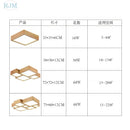 DecorBites™ Japanese Solid Wood Ceiling Lamp for Home Living Room Bedroom Study