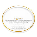 Round Classic Havdalah Tray