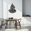 Islamic Calligraphy Metal Wall Art - Elegant Arabic Script Decor - KAF062