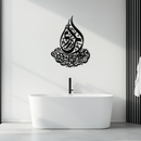 Islamic Calligraphy Metal Wall Art - Elegant Arabic Script Decor - KAF062