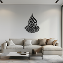 Islamic Calligraphy Metal Wall Art - Elegant Arabic Script Decor - KAF062
