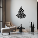 Islamic Calligraphy Metal Wall Art - Elegant Arabic Script Decor - KAF062