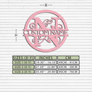 Personalized Monogram Metal Wall Art – Custom Initial & Name Round Sign - KAFGP147
