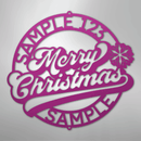 Custom Metal Wall Art - Personalized Christmas Monogram Sign