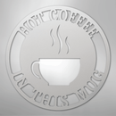 Custom Metal Wall Art - Personalized Coffee Bar Monogram Sign