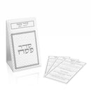Classic Woven Leather Motzei Matzah Card Pouch