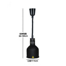 DecorBites™ Electric Heat Lamp: Adjustable Kitchen Fixture for Food Preservation