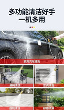 Wireless High-pressure Water Gun Household Portable Multifunctional Cleaning Machine Tool Pesticide Spraying Car Washing 24V
