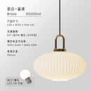DecorBites™ Glass Pendant Lights LED E27 Retro Luxury Hanging Fixtures for Dining Room