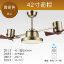 Bronze bronze decorbites ceiling fan with wood blades for living room