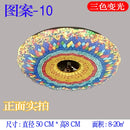 DecorBites™ Energy-Efficient Bohemian LED Ceiling Lights for Bedroom - Bedazzling Eye Care