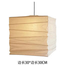 DecorBites™ Cube Rice Paper Pendant Lamp for Living Room Bedroom Cafe