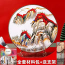 DecorBites™ Cloisonne Silk Enamel Painting DIY Kit - Beginner Handmade Material Package