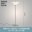 DecorBites™ Cream Glass Bauhaus Floor Lamp LED E27 Minimalist UFO Style