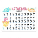 DecorBites™ Japanese Hiragana Katakana Infographic Poster, Minimalist Design for Language Learners