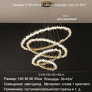 DecorBites™ Golden Crystal LED Round Chandelier for Luxury Indoor Lighting