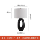 DecorBites™ Japanese Wabisabi Table Lamp E27 Living Room Bedroom Decor Lighting