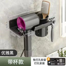 DecorBites™ Hair Tool Organizer Rack Bathroom Shelves Blower Storage Shelf