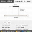 DecorBites™ LED Pendant Chandelier for Modern Home Decor and Indoor Lighting