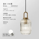 DecorBites™ Glass Pendant Lights LED E27 Retro Luxury Hanging Fixtures for Dining Room