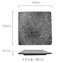 DecorBites™ Glazed Barbecue Wing Plate with Knife - Japanese Style Tray for Roast Wings and Fish