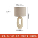DecorBites™ Japanese Wabisabi Table Lamp E27 Living Room Bedroom Decor Lighting