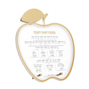 Apple Lucite Simanim Card