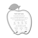 Apple Lucite Simanim Card