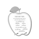Apple Lucite Simanim Card