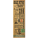 SAN1-BEA25M-4 | Wall Art Print on Real Wood