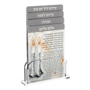 Multi Shabbos & Yom Tov Set - Artwork