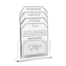 Leatherite Shabbos Pack