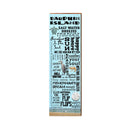 Dauphin Island Coastal Blue Word Collage | Wall Art Print on Real Wood