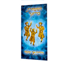 Royal Blue Dancing Men - PVC