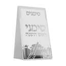 Leather Pouch Simanim Set