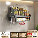 DecorBites™ Kitchen Organizer Rack - Multi-Functional Wall-Mounted Spice & Utensil Storage