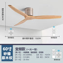 DecorBites™ 52 Inch Brushed Luxury Ceiling Fan with DC Motor, 3 Wood Blades, Remote Control