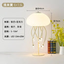 DecorBites™ Kawaii LED Jellyfish Lamp Art for Bedroom Decor & Lighting