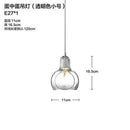 DecorBites™ Gourd Glass Pendant Lamps Clear Amber Modern Dining Room Hanging Lights