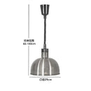 DecorBites™ Electric Heat Lamp: Adjustable Kitchen Fixture for Food Preservation
