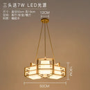 DecorBites™ Japanese Wood Tea Room Pendant Light