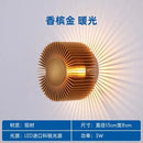 DecorBites™ LED Aluminum Wall Lamp: Modern Minimalist Art Decor for Living Bedroom Hotel